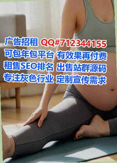 克东卵妹种植有限公司